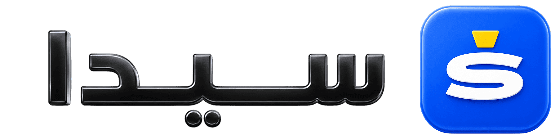 سيدا